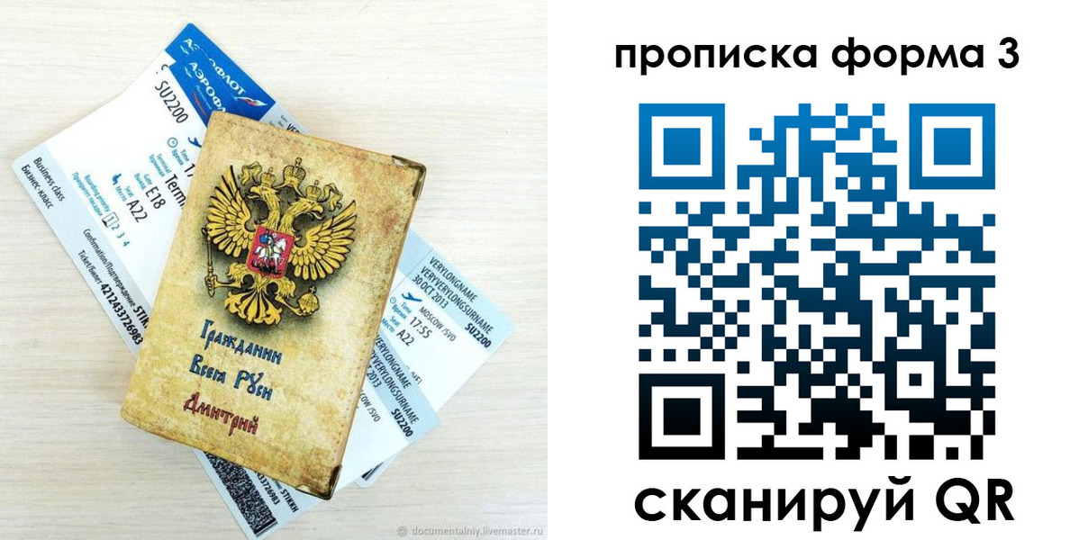форма 3 в Тульской области