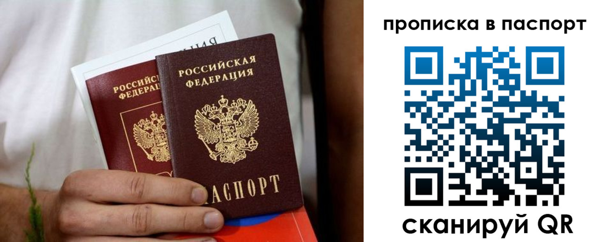 регистрация для дет. сада в Тульской области