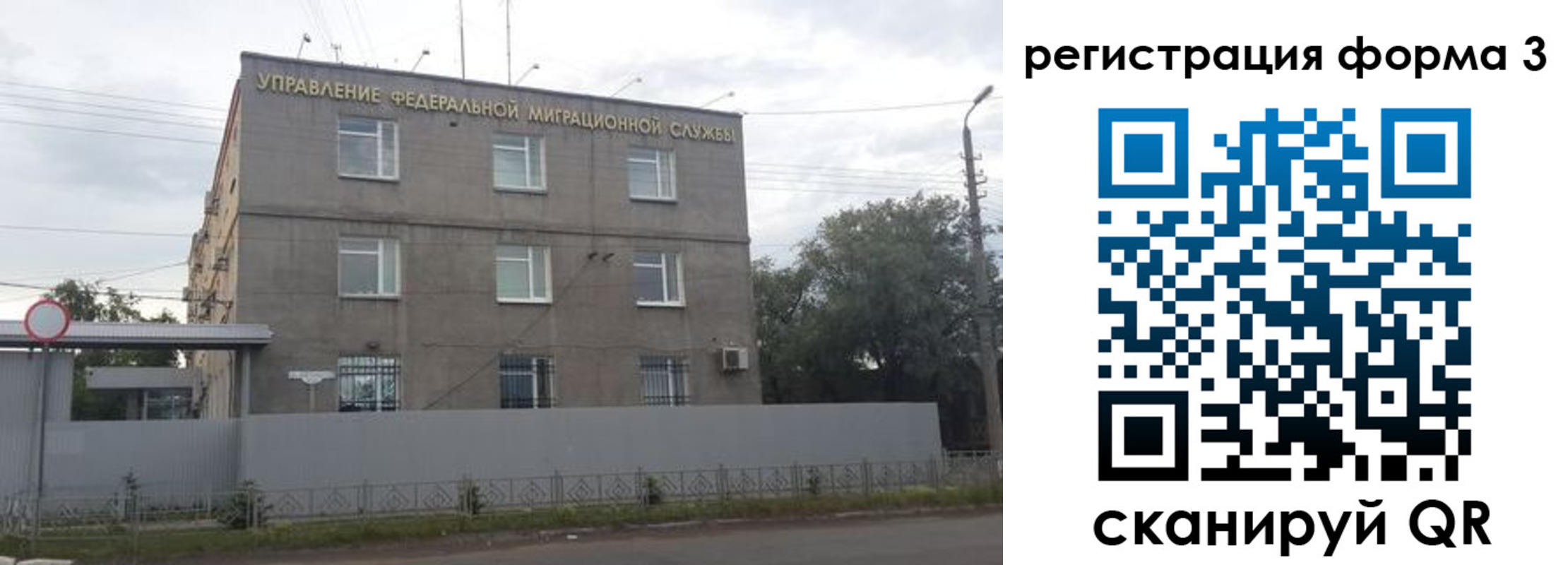 прописка для работы в Тульской области