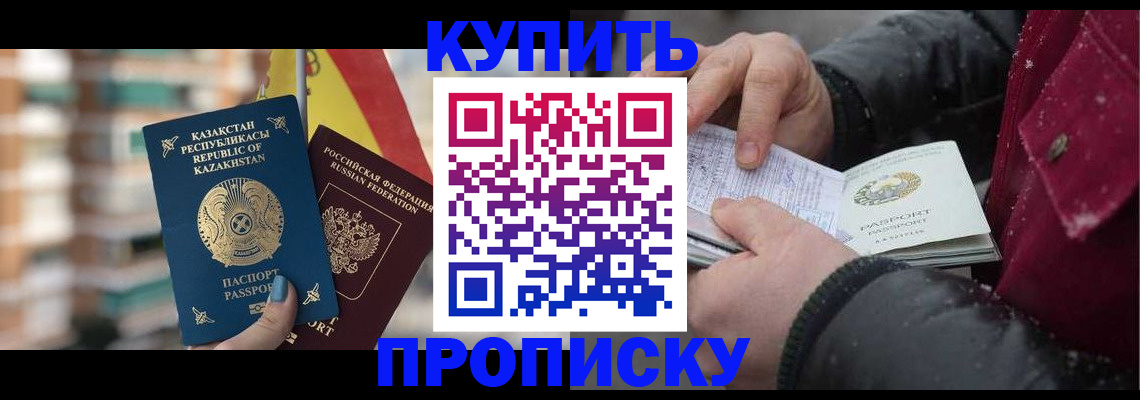 временная регистрация в Тульской области