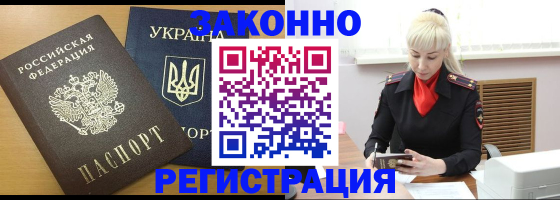 регистрация для школы в Тульской области